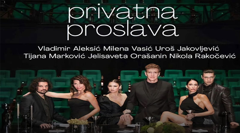 Predstava: Privatna proslava